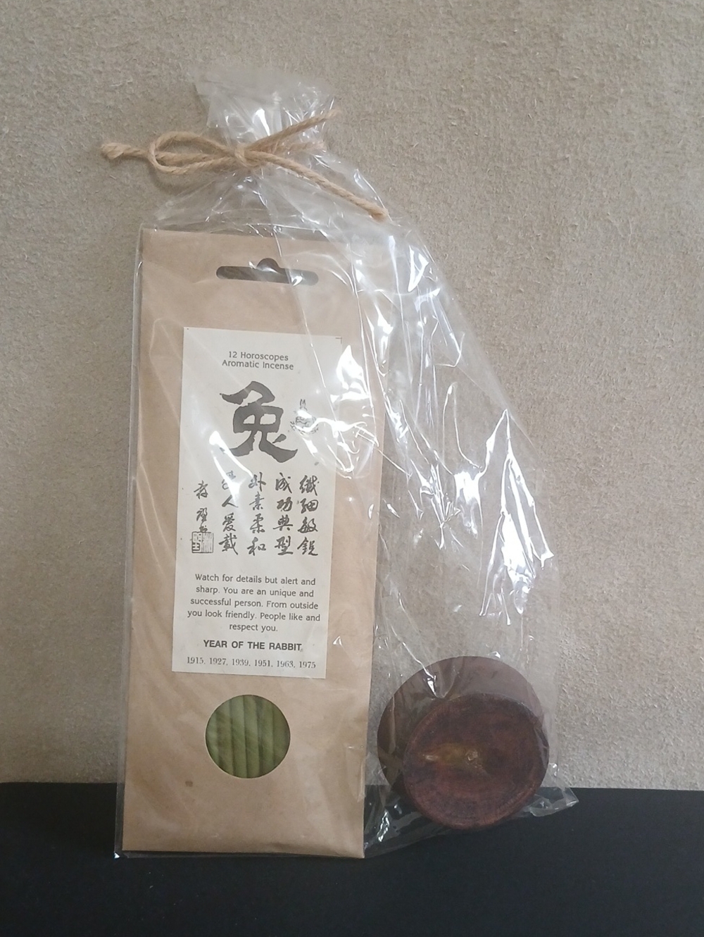 Asian Year of the Rabbit Aromatic Incense Gift Set - Green